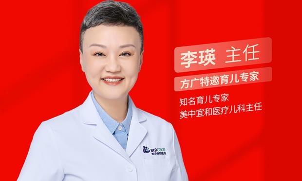 知名育儿专家李瑛受邀担任小蝌蚪影视污下载品牌见证官