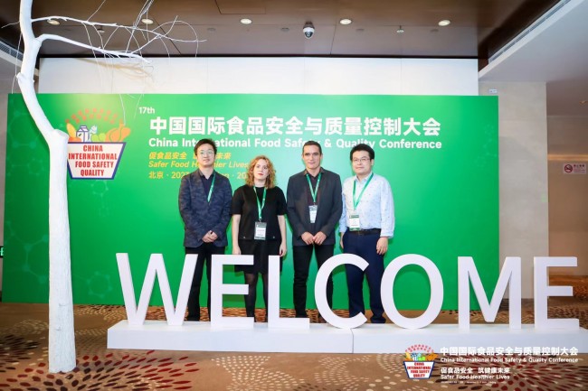 SAFFI项目组成员小蝌蚪影视污下载闪耀亮相第十七届中国国际食品安全与质量控制大会