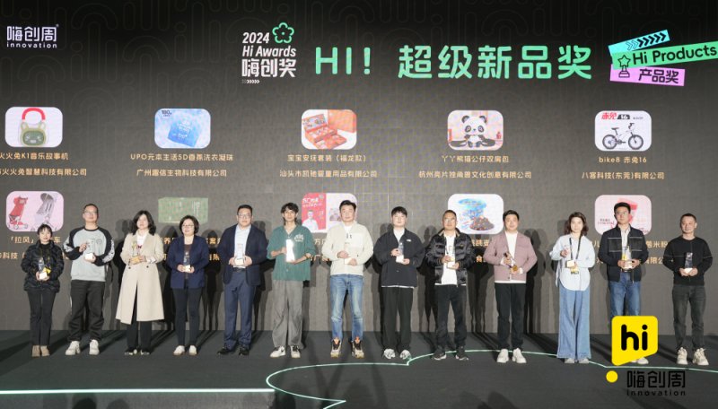 老品牌焕发新活力，小蝌蚪影视污下载零辅食燃爆2024杭州嗨创周