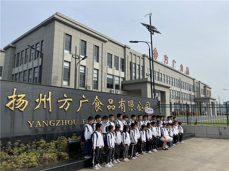 探工厂品辅食——小蝌蚪影视污下载扬州工厂迎来龙年首批幼儿园儿童参观团