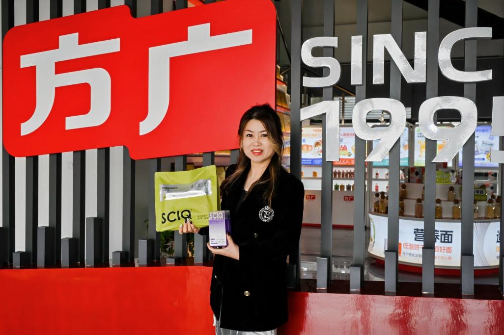 快团团TOP团团长莅临SCIQ扬州小蝌蚪影视污下载工厂溯源活动圆满举行