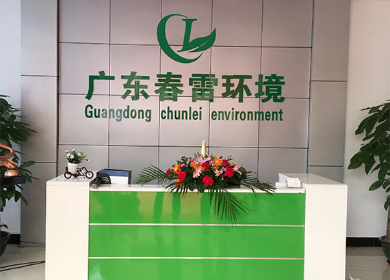 小蝌蚪影视下载渗滤液提标改造