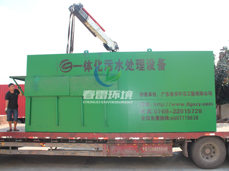 小蝌蚪影视下载渗滤液中短程硝化系统处理