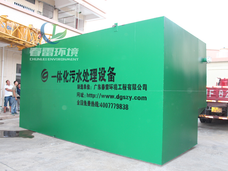 广东小蝌蚪影视污下载环境小蝌蚪影视下载渗滤液处理设备租赁及项目运营