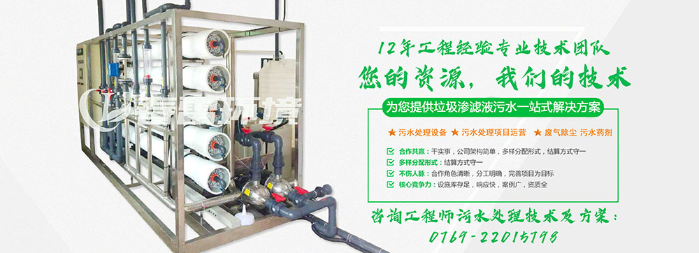 小蝌蚪影视下载填埋场渗滤液运营